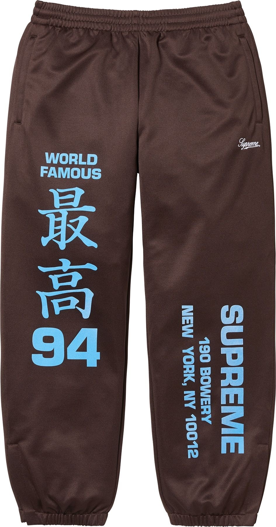 Worldwide Tricot Track Pant view 4